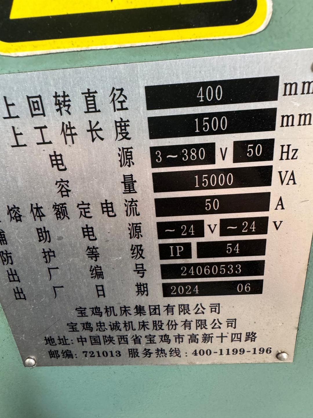 Baoji CS6140B Manual Lathe * 1500mm - 图片 3