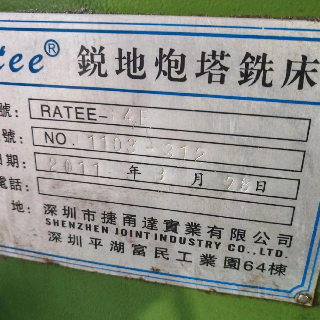 RATEE Turret Milling Machine – 1270mm × 254mm Table Size - 图片 5